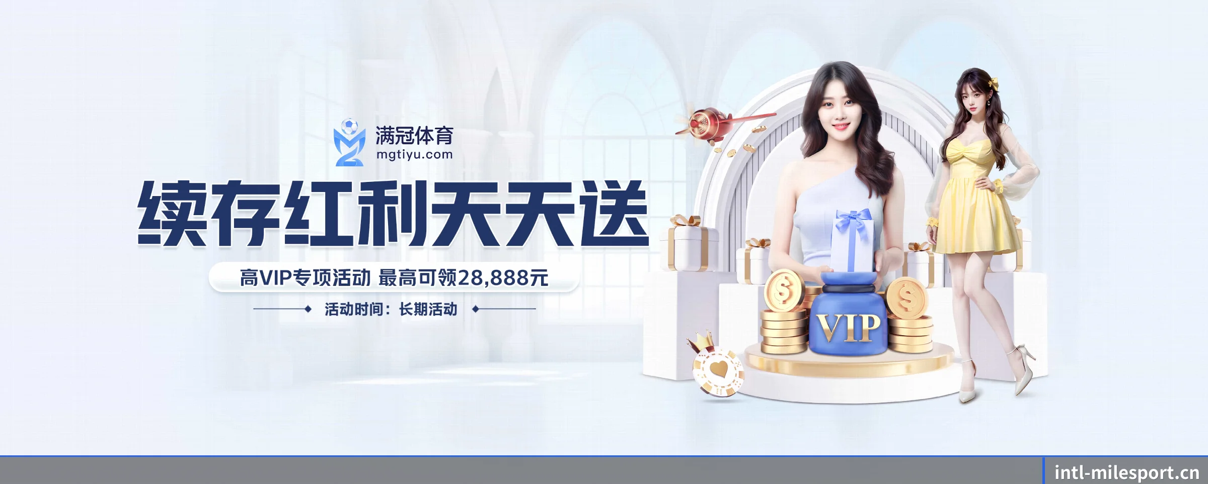 米乐体育 APP 界面